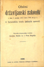 Obči državljanski zakonik iz leta 1811